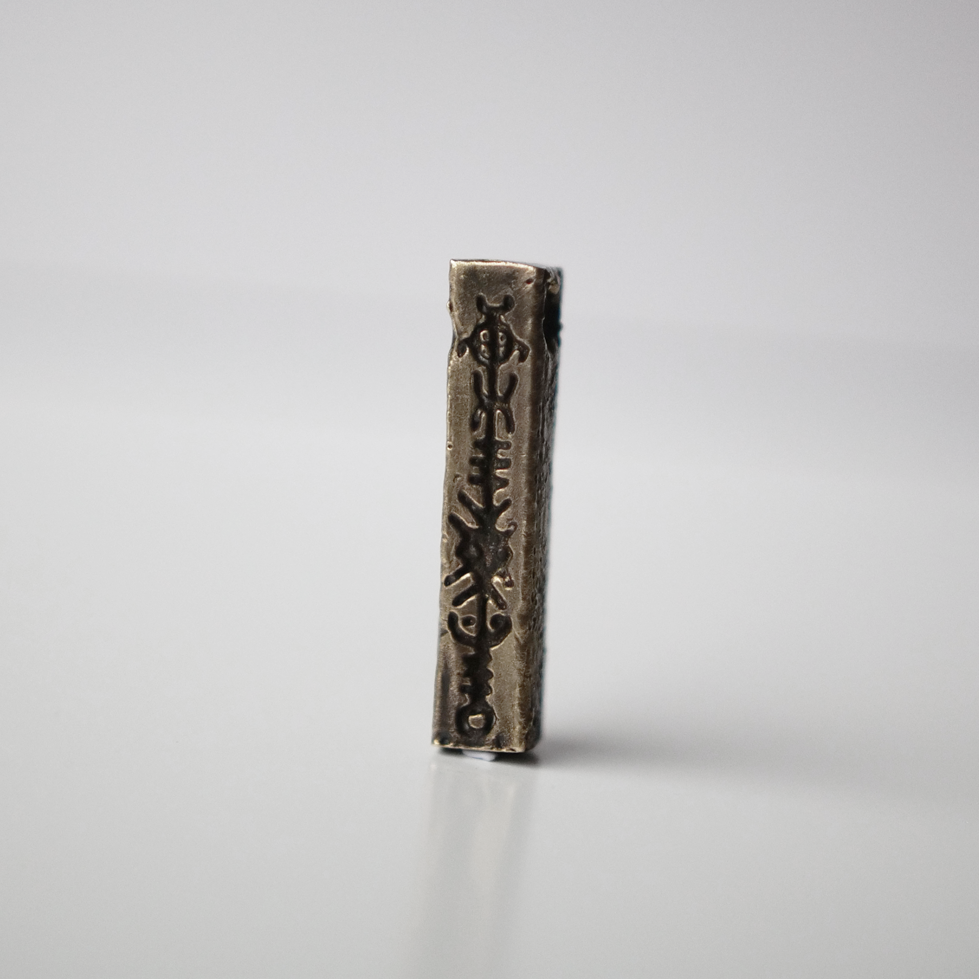 Mark of the Blacksmith Amulet