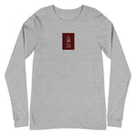Sweathirt Test Printful